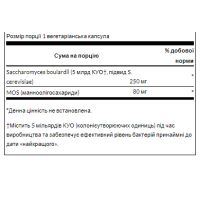 Sacharomyces Boulardii - 30 veg caps Sacharomyces Boulardii - 30 veg caps