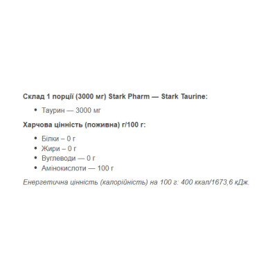 Taurine Powder - 1000g Pure Taurine Powder - 1000g Pure