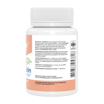 Troxerutin & Vitamin C - 60 tabs Troxerutin & Vitamin C - 60 tabs