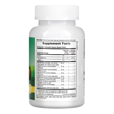 Kids Tummy Zyme Chewable - 90 tabs Kids Tummy Zyme Chewable - 90 tabs