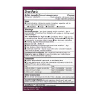 Umcka Coldcare Cherry Kids -10 chew tabs Umcka Coldcare Cherry Kids -10 chew tabs