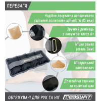 Обтяжувачі для ніг та рук EasyFit 0,75 кг (пара) Обтяжувачі для ніг та рук EasyFit 0,75 кг (пара)