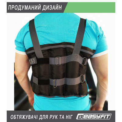 Обтяжувачі для ніг та рук EasyFit набірні жилет 0,5-5 кг (пара) Обтяжувачі для ніг та рук EasyFit набірні жилет 0,5-5 кг (пара)