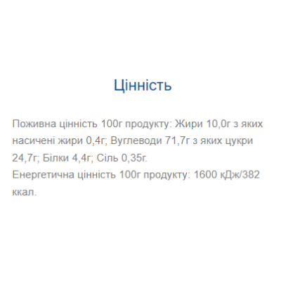 Bono Bar Original Muesli - 20х40g Apricots