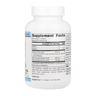 Vegan Omega-3s EPA-DHA 300mg - 60 softgels (До 06.26)