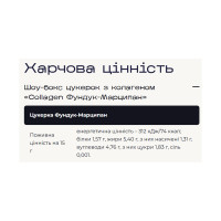 Verde x pesivima - 24 шт Фундук-Марципан Verde x pesivima - 24 шт Фундук-Марципан