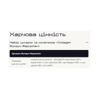 Verde x pesivima - 5 шт Фундук-Марципан Verde x pesivima - 5 шт Фундук-Марципан