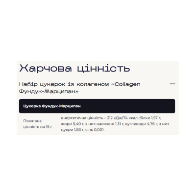 Verde x pesivima - 5 шт Фундук-Марципан Verde x pesivima - 5 шт Фундук-Марципан