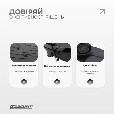 Віброплатформа EasyFit VibroStep Base Віброплатформа EasyFit VibroStep Base
