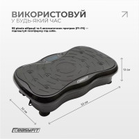 Віброплатформа EasyFit VibroStep Base Віброплатформа EasyFit VibroStep Base