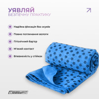 Рушник для йоги з мікрофібри EasyFit Yoga Mat Towel (Синій) Рушник для йоги з мікрофібри EasyFit Yoga Mat Towel (Синій)
