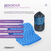 Рушник для йоги з мікрофібри EasyFit Yoga Mat Towel (Синій) Рушник для йоги з мікрофібри EasyFit Yoga Mat Towel (Синій)