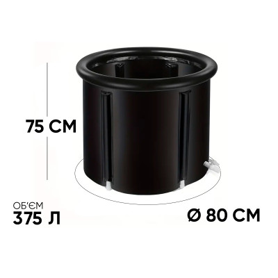 Каркасна крижана кріо ванна EasyFit круглий басейн для оздоровлення Каркасна крижана кріо ванна EasyFit круглий басейн для оздоровлення