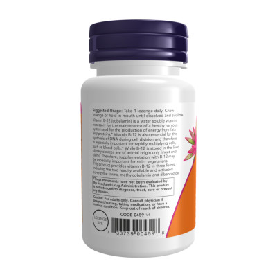 B-12 2000mcg - 100 lozenges B-12 2000mcg - 100 lozenges