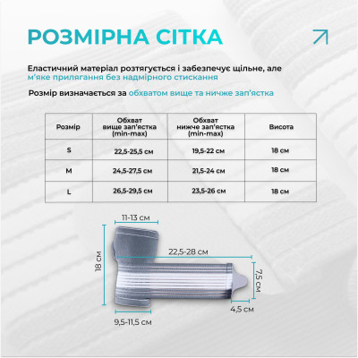 Бандаж на кисть руки EasyFit Flex з фіксуючим ременем (M) Бандаж на кисть руки EasyFit Flex з фіксуючим ременем (M)