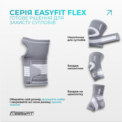 Бандаж на кисть руки EasyFit Flex з фіксуючим ременем (M) Бандаж на кисть руки EasyFit Flex з фіксуючим ременем (M)