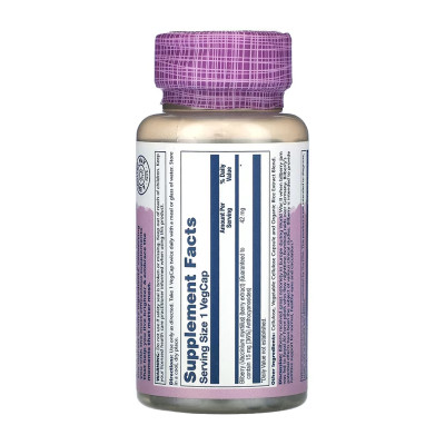 Bilberry Berry Extract 42mg - 60 vcaps Bilberry Berry Extract 42mg - 60 vcaps