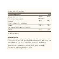 Calcium Magnesium with Vitamin D3 - 150 tabs