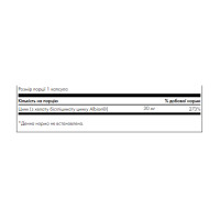 Albion Zinc 30 mg - 90 cap