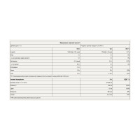 Collagen - 300g Raspberry