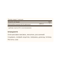 CoQ10 400mg MegSorb - 60 softgels