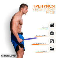 Гумова петля EasyFit 50-110 кг Синя Гумова петля EasyFit 50-110 кг Синя