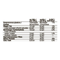 FitWin - 60g Coconut Cream (Поштучно) FitWin - 60g Coconut Cream (Поштучно)