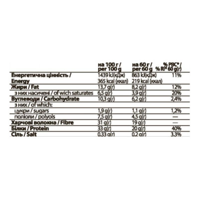 FitWin - 60g Coconut Cream (Поштучно) FitWin - 60g Coconut Cream (Поштучно)