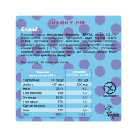 Fizi Box - 10x45g Berry Pie Fizi Box - 10x45g Berry Pie