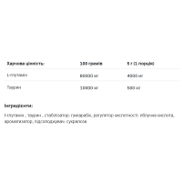 Glutamine - 500g Glutamine - 500g
