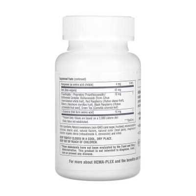 Hema-Plex - 60 chewable tabs Hema-Plex - 60 chewable tabs