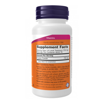 Inositol Powder - 57g Inositol Powder - 57g