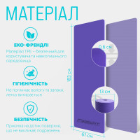 Килимок для йоги та фітнесу EasyFit TPE+TC 6 мм двошаровий + чохол бузковий-св.бузковий Килимок для йоги та фітнесу EasyFit TPE+TC 6 мм двошаровий + чохол бузковий-св.бузковий