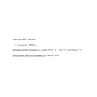 L-Glutamine - 1000g Pure L-Glutamine - 1000g Pure