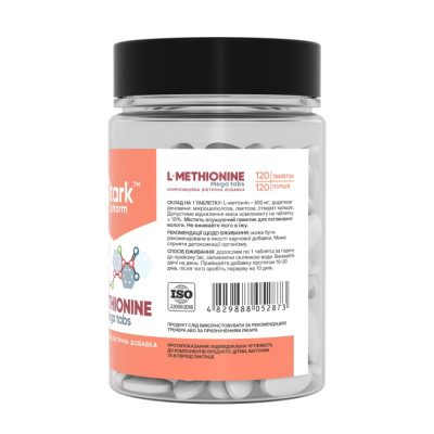 L-Methionine 500mg - 120 caps L-Methionine 500mg - 120 caps
