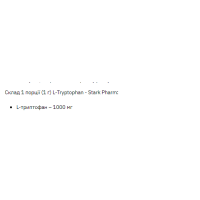 L-Tryptophan - 100g
