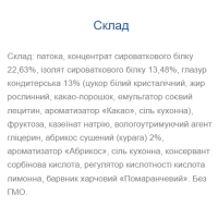 Strong Max - 80g x 20шт Dried Apricots Strong Max - 80g x 20шт Dried Apricots