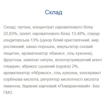 Strong Max - 80g x 20шт Dried Apricots Strong Max - 80g x 20шт Dried Apricots