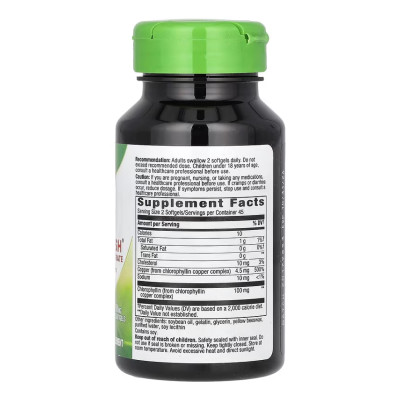 Chlorofresh® - 90 softgels Chlorofresh® - 90 softgels