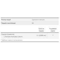 Graviola 500 mg - 100 vcaps Graviola 500 mg - 100 vcaps