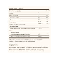 Omega-3 Fish Oil Concentrate - 120 softgels
