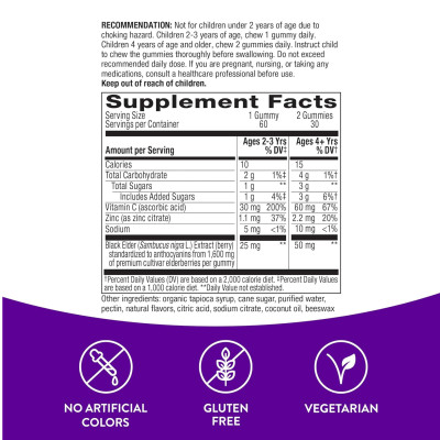 Sambucus Kids Immune Support - 60 gummies Sambucus Kids Immune Support - 60 gummies