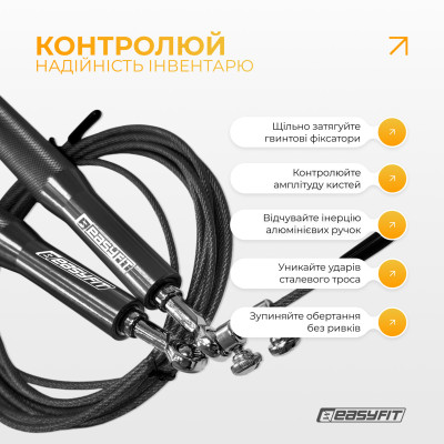 Швидкісна скакалка EasyFit Aluminium зі сталевим тросом та алюмінієвими ручками чорна Швидкісна скакалка EasyFit Aluminium зі сталевим тросом та алюмінієвими ручками чорна