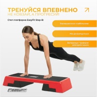 Степ для аеробіки 3-ступінчастий EasyFit Степ для аеробіки 3-ступінчастий EasyFit