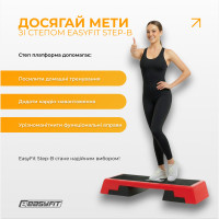 Степ для аеробіки 3-ступінчастий EasyFit Степ для аеробіки 3-ступінчастий EasyFit