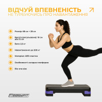 Степ-платформа EasyFit Step-B 2-ступінчаста фіолетова Степ-платформа EasyFit Step-B 2-ступінчаста фіолетова