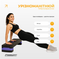 Степ-платформа EasyFit Step-B 2-ступінчаста фіолетова Степ-платформа EasyFit Step-B 2-ступінчаста фіолетова