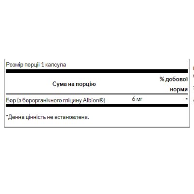 Boron Boroganic Glycine 6mg - 60caps Boron Boroganic Glycine 6mg - 60caps