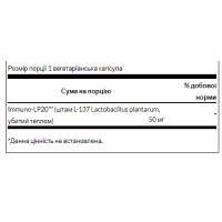 Immunobiotic Immuno-LP20 - 30veg caps Immunobiotic Immuno-LP20 - 30veg caps