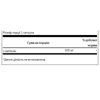 L-Methionine 500 mg - 30caps L-Methionine 500 mg - 30caps